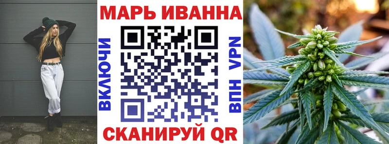 Каннабис OG Kush  где продают   Почеп 